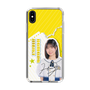 スリムプロテクションケース［ STU48 - 濵田響 ］