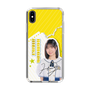 スリムプロテクションケース［ STU48 - 濵田響 ］