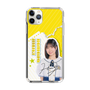 スリムプロテクションケース［ STU48 - 濵田響 ］