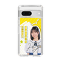 スリムプロテクションケース［ STU48 - 濵田響 ］