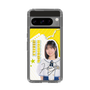 スリムプロテクションケース［ STU48 - 濵田響 ］