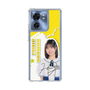 スリムプロテクションケース［ STU48 - 濵田響 ］