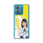 スリムプロテクションケース［ STU48 - 濵田響 ］