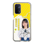 スリムプロテクションケース［ STU48 - 濵田響 ］
