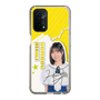 スリムプロテクションケース［ STU48 - 濵田響 ］