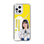 スリムプロテクションケース［ STU48 - 濵田響 ］