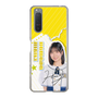 スリムプロテクションケース［ STU48 - 濵田響 ］