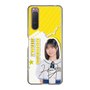 スリムプロテクションケース［ STU48 - 濵田響 ］