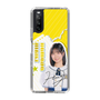 スリムプロテクションケース［ STU48 - 濵田響 ］