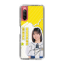 スリムプロテクションケース［ STU48 - 濵田響 ］