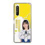 スリムプロテクションケース［ STU48 - 濵田響 ］