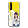 スリムプロテクションケース［ STU48 - 濵田響 ］