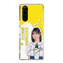 スリムプロテクションケース［ STU48 - 濵田響 ］