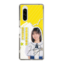 スリムプロテクションケース［ STU48 - 濵田響 ］