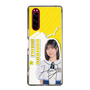 スリムプロテクションケース［ STU48 - 濵田響 ］