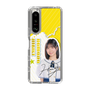 スリムプロテクションケース［ STU48 - 濵田響 ］