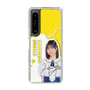 スリムプロテクションケース［ STU48 - 濵田響 ］