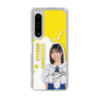 スリムプロテクションケース［ STU48 - 濵田響 ］