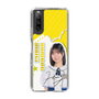 スリムプロテクションケース［ STU48 - 濵田響 ］
