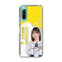 スリムプロテクションケース［ STU48 - 濵田響 ］