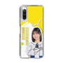 スリムプロテクションケース［ STU48 - 濵田響 ］