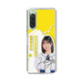 スリムプロテクションケース［ STU48 - 濵田響 ］