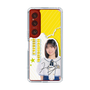 スリムプロテクションケース［ STU48 - 濵田響 ］