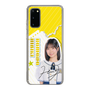スリムプロテクションケース［ STU48 - 濵田響 ］
