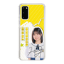 スリムプロテクションケース［ STU48 - 濵田響 ］