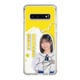 スリムプロテクションケース［ STU48 - 濵田響 ］