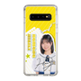 スリムプロテクションケース［ STU48 - 濵田響 ］
