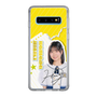 スリムプロテクションケース［ STU48 - 濵田響 ］