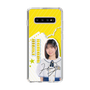 スリムプロテクションケース［ STU48 - 濵田響 ］