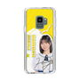 スリムプロテクションケース［ STU48 - 濵田響 ］