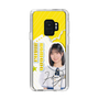 スリムプロテクションケース［ STU48 - 濵田響 ］