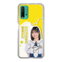 スリムプロテクションケース［ STU48 - 濵田響 ］