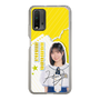 スリムプロテクションケース［ STU48 - 濵田響 ］