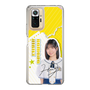 スリムプロテクションケース［ STU48 - 濵田響 ］
