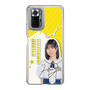 スリムプロテクションケース［ STU48 - 濵田響 ］