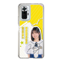 スリムプロテクションケース［ STU48 - 濵田響 ］