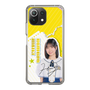 スリムプロテクションケース［ STU48 - 濵田響 ］