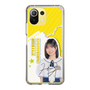 スリムプロテクションケース［ STU48 - 濵田響 ］