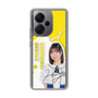 スリムプロテクションケース［ STU48 - 濵田響 ］