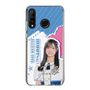 スリムプロテクションケース［ STU48 - 森末妃奈 ］