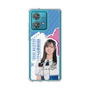 スリムプロテクションケース［ STU48 - 森末妃奈 ］