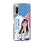 スリムプロテクションケース［ STU48 - 森末妃奈 ］