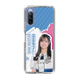 スリムプロテクションケース［ STU48 - 森末妃奈 ］