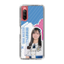 スリムプロテクションケース［ STU48 - 森末妃奈 ］