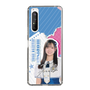 スリムプロテクションケース［ STU48 - 森末妃奈 ］