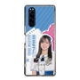 スリムプロテクションケース［ STU48 - 森末妃奈 ］